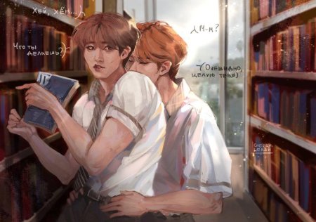 Фанфики Хенликсы и минсоны