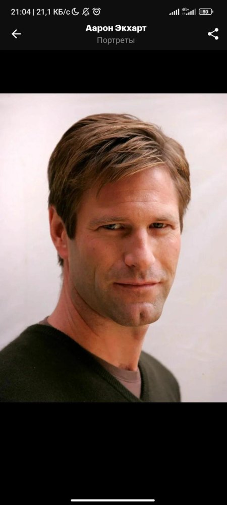 Американские актеры