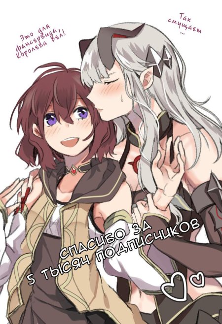 Мэлори магичка и Королева демонов