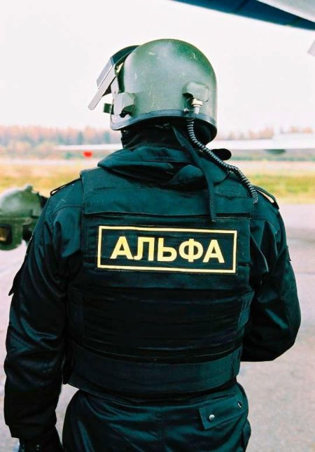 Группа Альфа спецназ