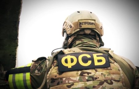 Сотрудники фсб