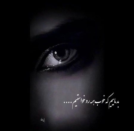 Красивые женские глаза