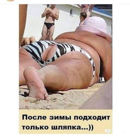 Смешные толстухи на море