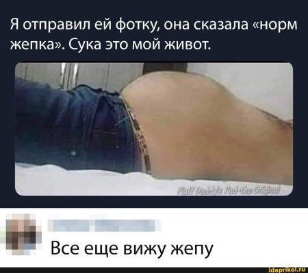 Пришлите фото