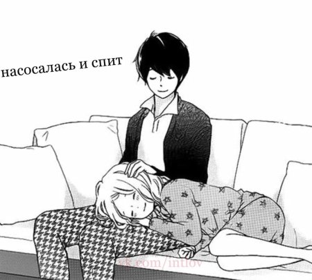 Аниме девушка лежит на парне