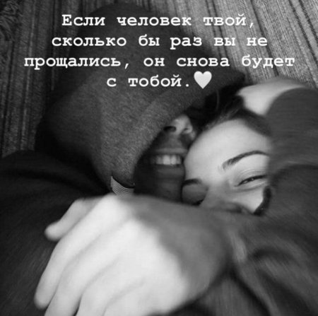 Пара без лица