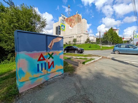 Стрит арт в екатеринбурге