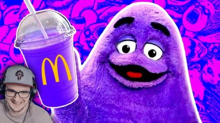 Фиолетовый напиток