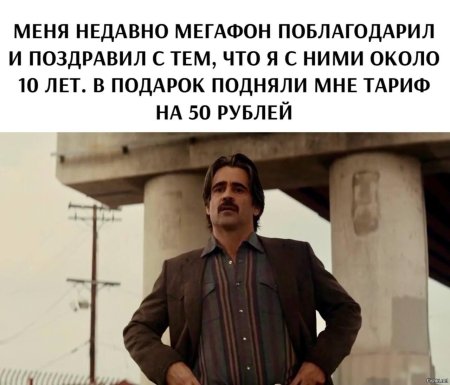 Настоящий детектив колин фаррелл