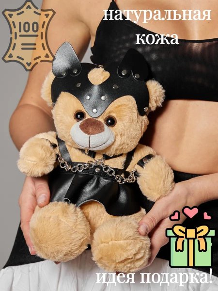 Мягкая игрушка медведь бдсм