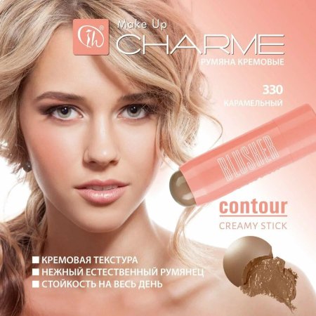 Лицо девушки