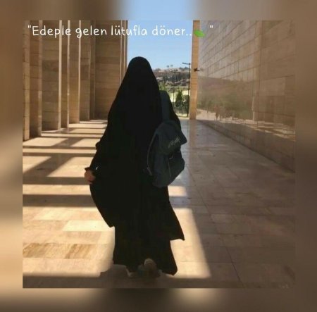 Девушка мусульманка