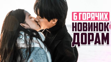 Истинная красота дорама поцелуй