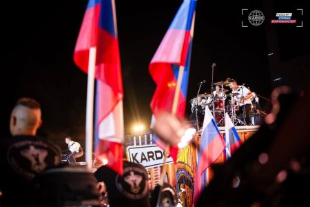 День россии концерт