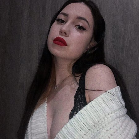 Волгоградские шкуры