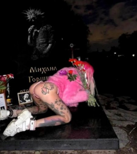 Горшок Михаил Горшенев