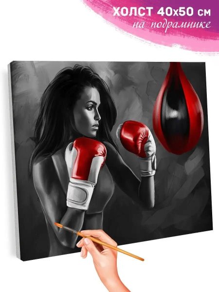 Картина по номерам девушка в наушниках