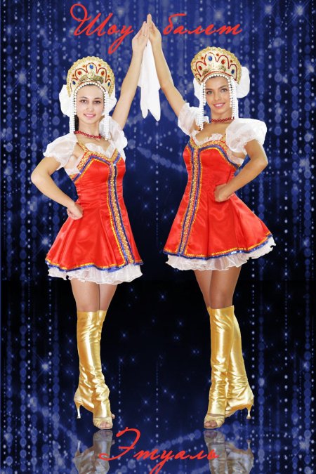 Сударушка сценические костюмы