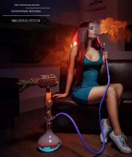 Елена дымная