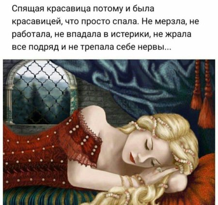 Художник Лиа Селина спящая красавица