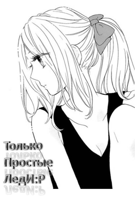 Аниме черно белое