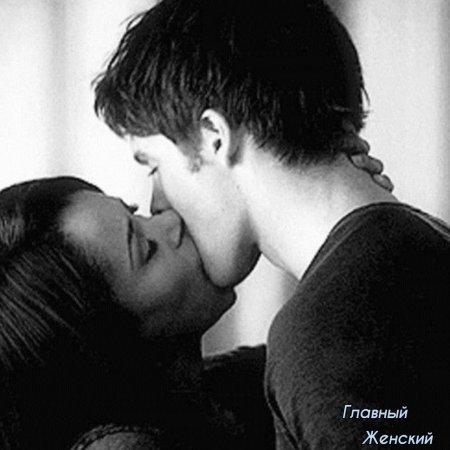 Страстные поцелуи