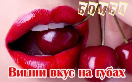 Женские губы