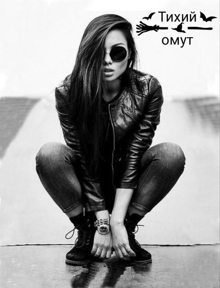 Девушка хулиганка