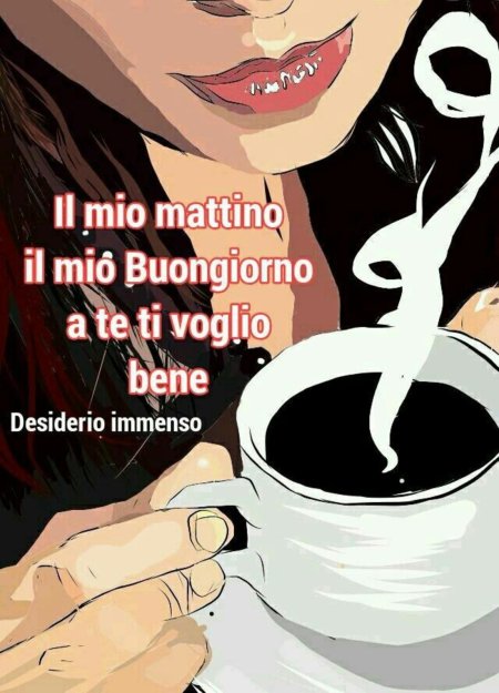 Девушка пьет кофе