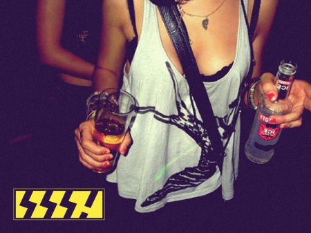 Девушка с алкоголем