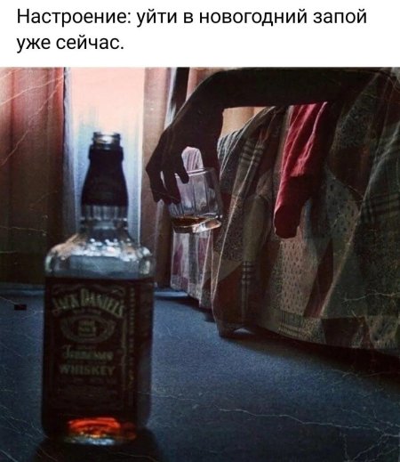 Парень с бутылкой виски