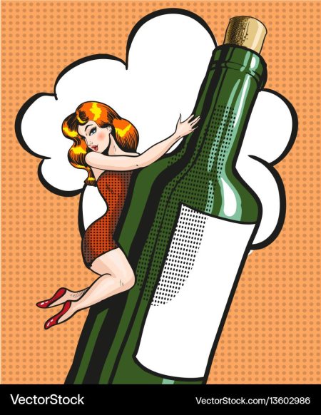 Вино в стиле поп арт