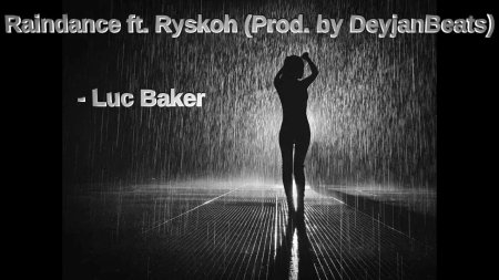 Тень девушки