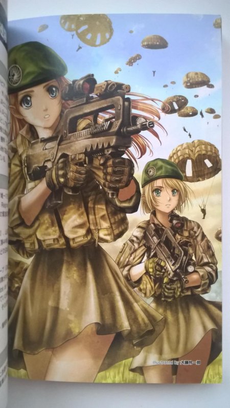 Аниме военные девушки