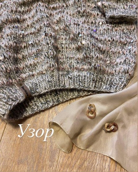 Свитер с пайетками