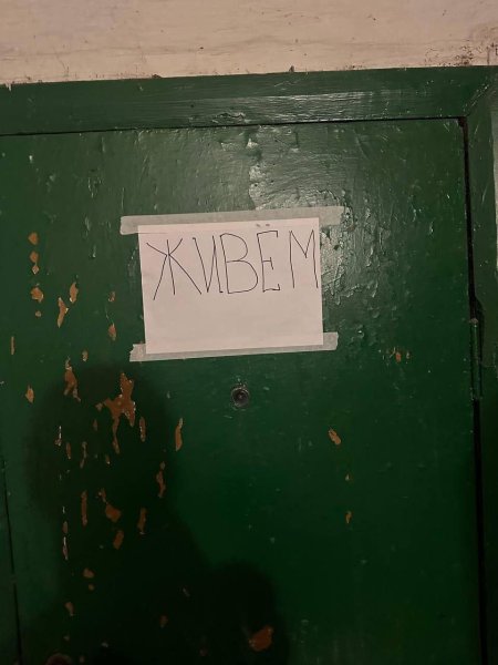 Надписи на стенах в подъезде