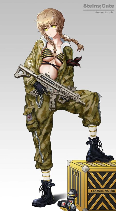 Врата Штейна Сузуха