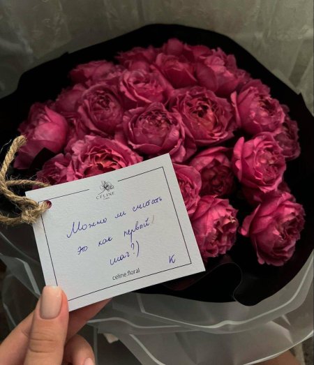 Записки к цветам для девушки