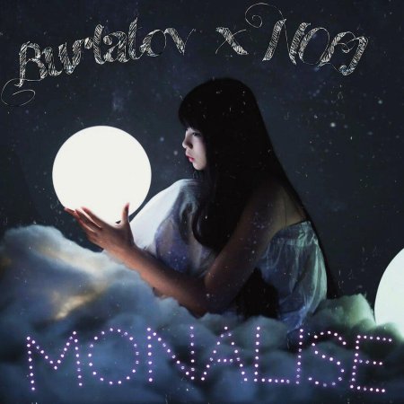 Лунная девушка