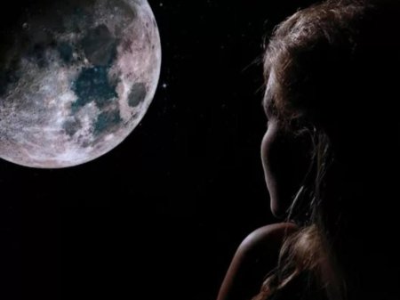 Черная Луна