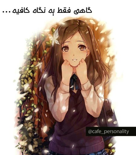 Аниме девушка красивая