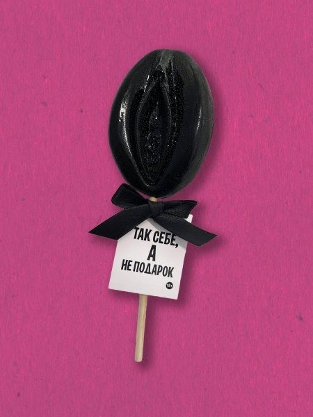 Леденец Афродита