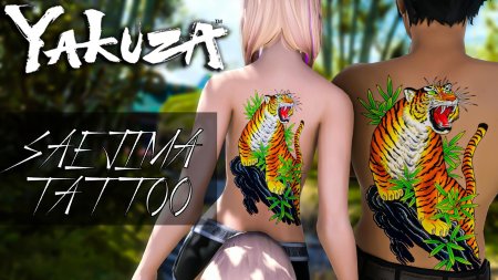 Якудза кирю кадзума тату