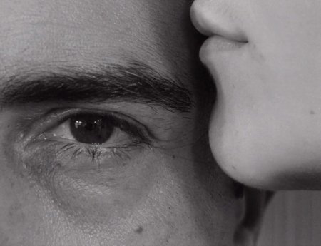 Целует глаза