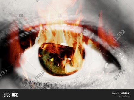 Дымящиеся глаза