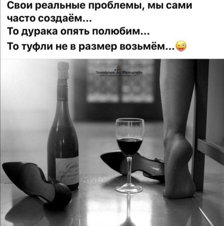 Девушка с вином