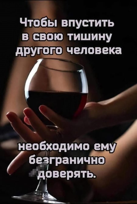 Девушка с бокалом вина