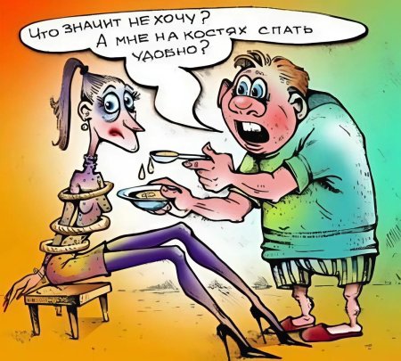 Карикатуры смешные