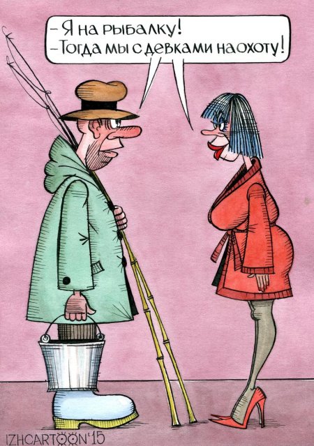 Смешные карикатуры про женщин