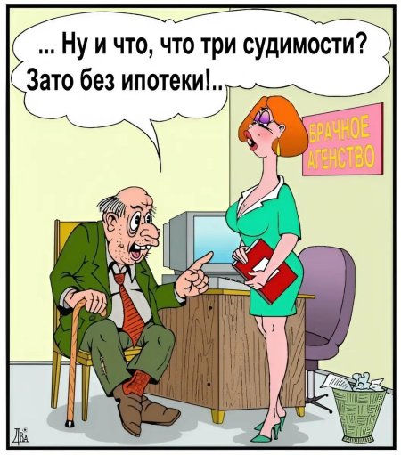 Самые смешные карикатуры